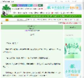 《焚风过境[公路]》七爻灯　^第18章^ 最新更新:2025-06-21 20:02:44 晋江文学城