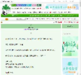 《摘星》茜橙　^第8章^ 最新更新:2025-06-21 20:02:34 晋江文学城