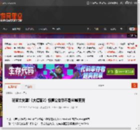 玩家太失望!《大镖客2》惊喜公告恐不是60帧更新 _ 游民星空 GamerSky.com