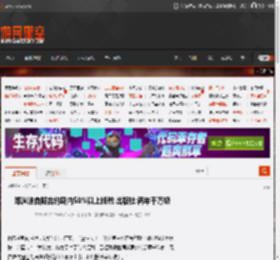 郑渊洁自降合约期内50%以上版税 出版社:两年千万级 _ 游民星空 GamerSky.com