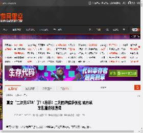 真变“二次元GTA”了!《异环》二测前瞻超多优化 城市飙车乱撞会被通缉 _ 游民星空 GamerSky.com
