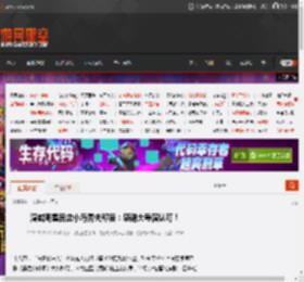 漫威明星回应小岛秀夫称赞：感谢大导演认可！ _ 游民星空 GamerSky.com