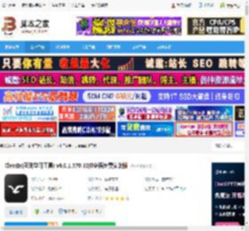 ClassIn软件下载 ClassIn(互动学习工具) v6.0.1.570 32位多语免费安装版 下载-脚本之家