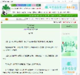 《平淡中的璀璨》清栀扶柳　^第7章^ 最新更新:2025-06-22 10:10:19 晋江文学城