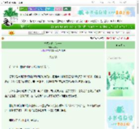 《灾厄入侵，但——》林玄音　^第47章^ 最新更新:2025-06-22 10:10:10 晋江文学城