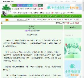 《速成波斯商》一抹清月　^第15章^ 最新更新:2025-06-22 10:15:00 晋江文学城