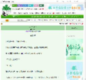 《盲女生存札记》其阅　^第30章^ 最新更新:2025-06-22 09:30:30 晋江文学城