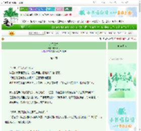 《此间风雪》喔听听雨　^第4章^ 最新更新:2025-06-22 10:44:22 晋江文学城