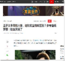 孟子义李昀锐三搭，这和官宣有啥区别？参考唐嫣罗晋！粉丝天塌了|娱乐圈_网易订阅