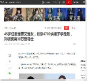 45岁任重宠妻又宠女，娃穿4700块裙子学走路，孙骁骁背38万爱马仕|郑恺|李响|袁弘|黄宗泽|新恋情|任重(演员)_网易订阅