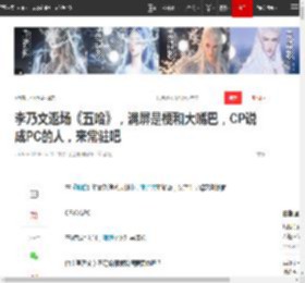 李乃文返场《五哈》，满屏是梗和大嘴巴，CP说成PC的人，来常驻吧|邓超|陈赫|王祖蓝|综艺节目_网易订阅