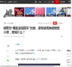 被嘲为“最差港姐冠军”的她，却嫁给男神被宠爱30年，她凭什么？|莫可欣|方中信|蒙嘉慧|关咏荷_网易订阅