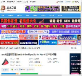 Elmedia Video Player Mac下载 mac全能视频播放器Elmedia Video Player Pro for Mac v8.22 中文免费版 下载-脚本之家