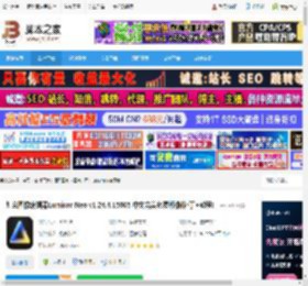 Luminar Neo下载 创意图像编辑器Luminar Neo v1.24.4.15005 中文完美免费版(附补丁 教程) 下载-脚本之家