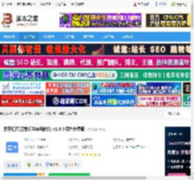 弹幕记忆pc端下载 弹幕记忆(背单词学英语软件) v1.0.5 绿色免费版 下载-脚本之家