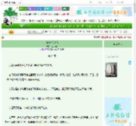 《[HP]一只蜂鸟》苍苍两崖　^第64章^ 最新更新:2025-06-23 01:39:46 晋江文学城