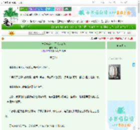 《恋爱游戏女主不想走BE线》归萌　^第66章^ 最新更新:2025-06-23 01:39:13 晋江文学城