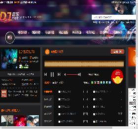 E神富士山下 DJ音乐网