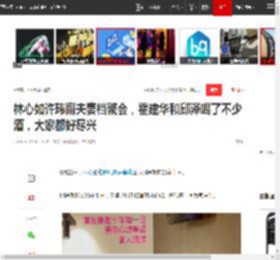 林心如许玮甯夫妻档聚会，霍建华和邱泽喝了不少酒，大家都好尽兴|新恋情_网易订阅