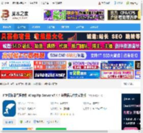 FTP服务器工具下载 FTP服务器管理软件 Wing Ftp Server v7.4.4 多国语言中文安装版 下载-脚本之家