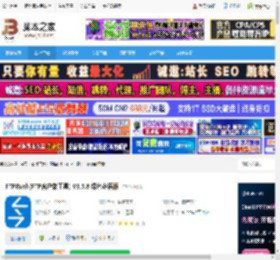 FTP Rush下载 FTPRush(FTP客户端工具) V3.5.8 绿色多语版 下载-脚本之家