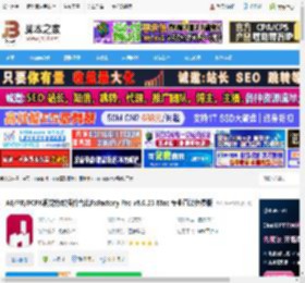 FxFactory8解锁版下载 AE/PR/FCPX视觉特效插件合集FxFactory Pro v8.0.23 Mac 专业直装免费版 下载-脚本之家