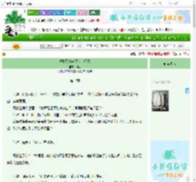 《拯救无情道灭世大师兄》挠狂　^第10章^ 最新更新:2025-06-23 13:11:14 晋江文学城