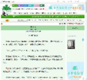 《再渡红尘》乌行雪　^第77章^ 最新更新:2025-06-23 13:02:02 晋江文学城