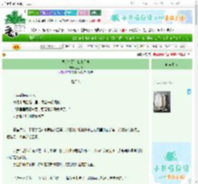 《医馆殡葬，我来呈祥》寂三秋　^第23章^ 最新更新:2025-06-23 13:00:03 晋江文学城