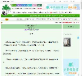 《疑神疑鬼的我穿书了》空山不眠　^第3章^ 最新更新:2025-06-23 12:49:49 晋江文学城
