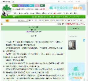 《落花时节又逢君》橙玥　^第34章^ 最新更新:2025-06-23 13:14:00 晋江文学城