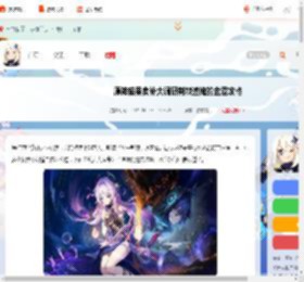 原神茹果食补大调研第五关怎么过-原神茹果食补大调研荆棘遮掩的金澄攻略_游侠手游