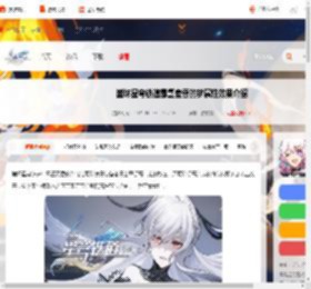 崩坏星穹铁道氤氲麦香的梦-崩坏星穹铁道氤氲麦香的梦属性效果介绍_游侠手游