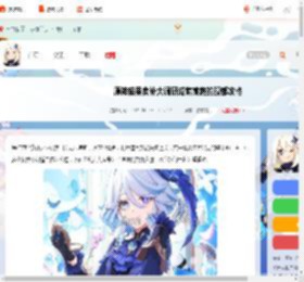 原神茹果食补大调研第四关怎么过-原神茹果食补大调研成荫葳蕤的馥郁攻略_游侠手游