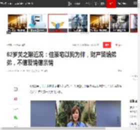 62岁关之琳近况：住豪宅以狗为伴，财产留给弟弟，不信爱情信亲情|婚姻|王国旌_网易订阅