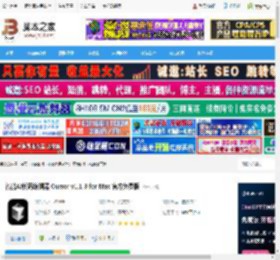 Cursor下载 智能AI代码编辑器 Cursor v1.1.3 for Mac 官方免费版 下载-脚本之家