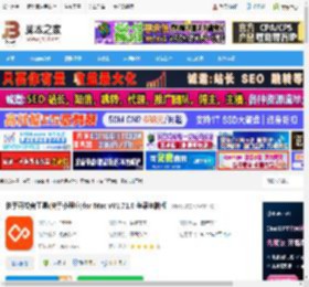 快手开发者工具MAC版下载 快手开发者工具(快手小程序)for Mac vV1.71.0 苹果电脑版 下载-脚本之家
