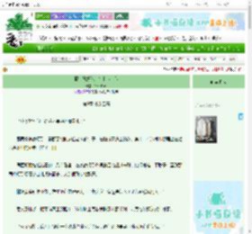 《盟主她好色，少主你小心》Livefire　^第9章^ 最新更新:2025-06-24 02:32:45 晋江文学城