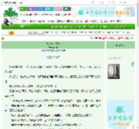 《七零年小夫妻》衡林林　^第43章^ 最新更新:2025-06-24 02:00:00 晋江文学城