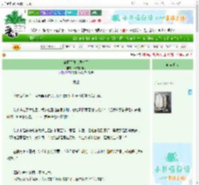 《童磨不做人很久了》绵绵兼细雨　^第6章^ 最新更新:2025-06-24 01:57:15 晋江文学城