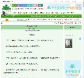 《恐怖游戏一命速通》北雨苍楼　^第5章^ 最新更新:2025-06-24 01:55:17 晋江文学城