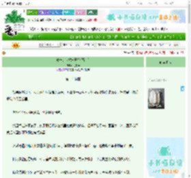 《成神，从龙巢开始[西幻]》刀尾汤　^第14章^ 最新更新:2025-06-24 01:53:46 晋江文学城