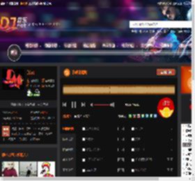 系唔系嘅啫 DJ音乐网