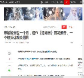 朱媛媛去世一个月，遗作《造城者》首发预告，一个镜头让观众泪目|辛柏青|赵丽颖|黄晓明|演员朱媛媛_网易订阅