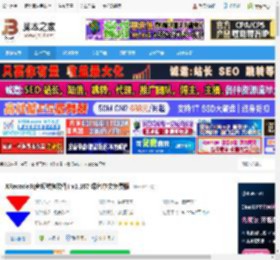 XRecode3下载 XRecode3(音频转换软件) v1.167 绿色中文免费版 下载-脚本之家