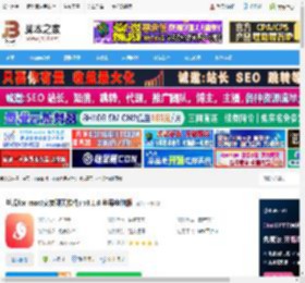 丝瓜mac版下载 丝瓜for mac(交友聊天软件) v3.1.6 苹果电脑版 下载-脚本之家