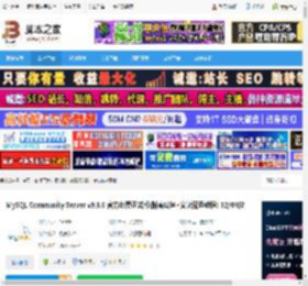 MySQL9.0下载 MySQL Community Server v9.3.0 官方免费正式版(附离线包 安装配置教程) 32/64位 下载-脚本之家