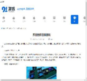 寓言医院在哪里玩-寓言医院的游玩地点 - 91手游网