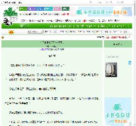 《将军他非我不可(双重生)》骑熊赶月　^第54章^ 最新更新:2025-06-24 15:48:42 晋江文学城