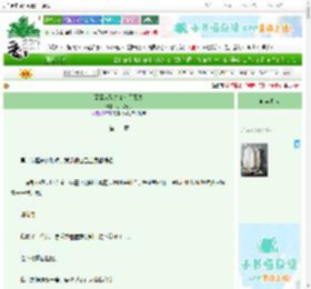 《哥哥从剐夫变成了寡夫》小岛竹竹　^第12章^ 最新更新:2025-06-24 15:53:48 晋江文学城
